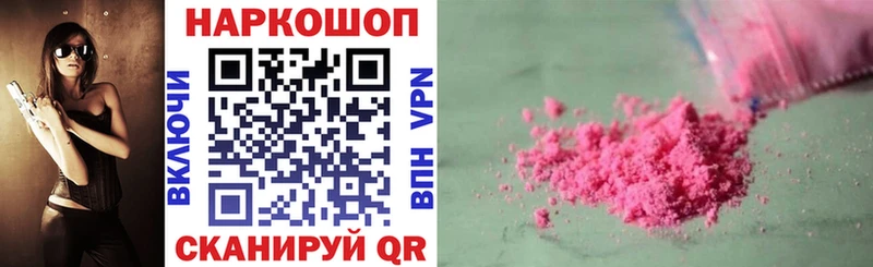Где найти наркотики Уварово АМФЕТАМИН  Alpha PVP  Меф мяу мяу  Cocaine  blacksprut ТОР  ГАШ 