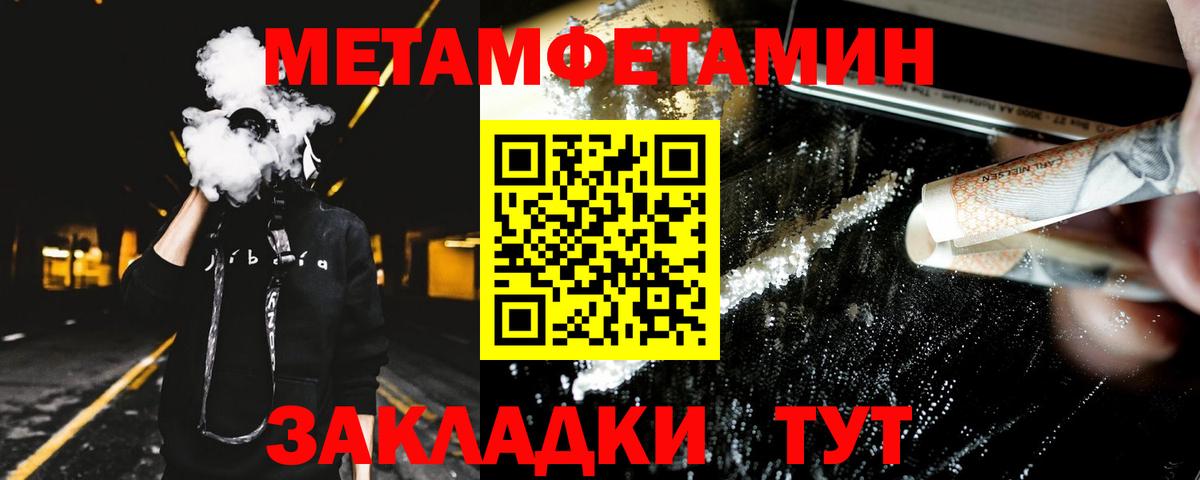 Уварово  Амфетамин  АМФЕТАМИН  Амфетамин Розовый  Вход с VPN 
