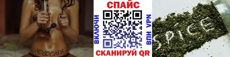 БУТИРАТ буратино  Уварово 