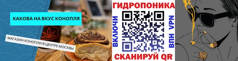 кракен зеркало  Уварово  Печенье с ТГК марихуана 