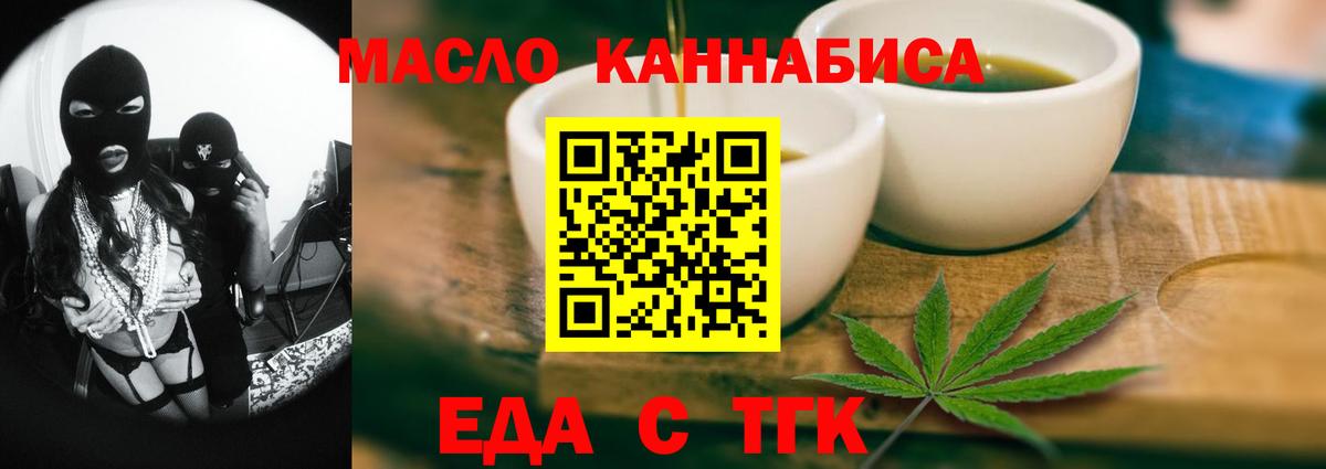 Уварово  Canna-Cookies марихуана  Вход с VPN 