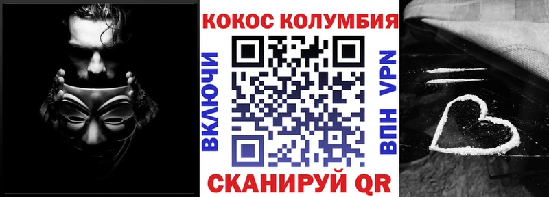 Кокаин Fish Scale  Уварово 
