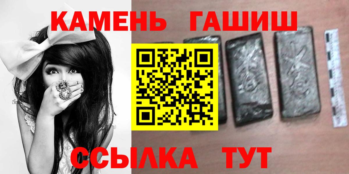ГАШ Ice-O-Lator Уварово