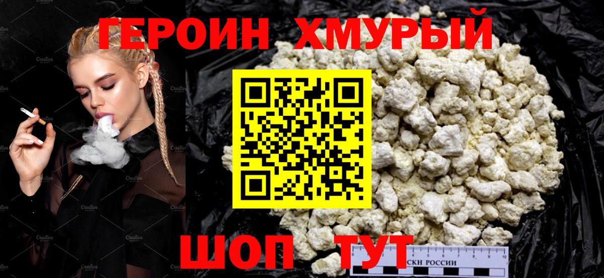 Кокаин  ЭКСТАЗИ  Уварово  Меф кристаллы  Каннабис  MDMA  Гашиш  Гашиш  МЕФ  Вход с VPN 