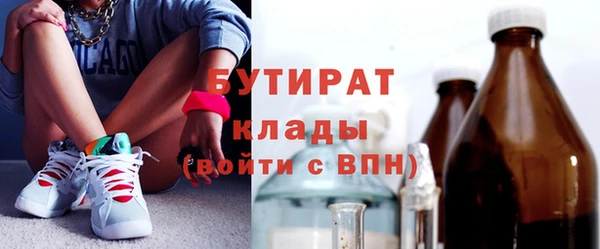 эйфоретик Абдулино