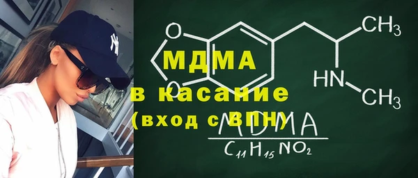 мефедрон Алексеевка