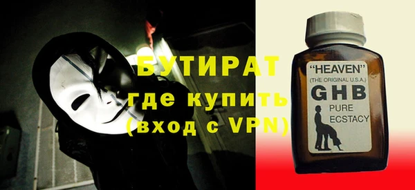 эйфоретик Абдулино