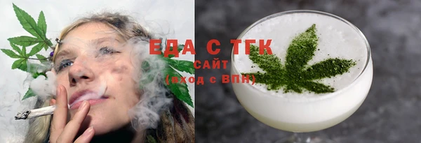 ПСИЛОЦИБИНОВЫЕ ГРИБЫ Алзамай