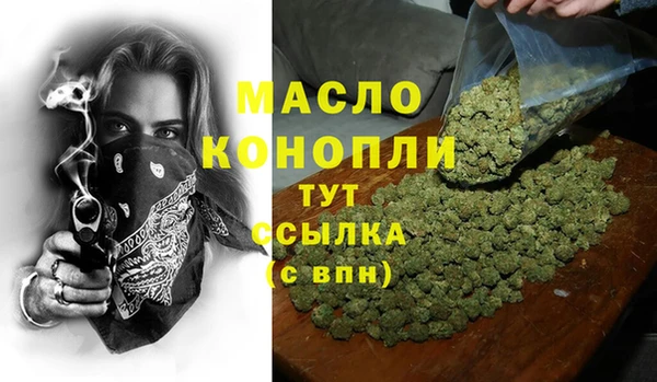 героин Абинск
