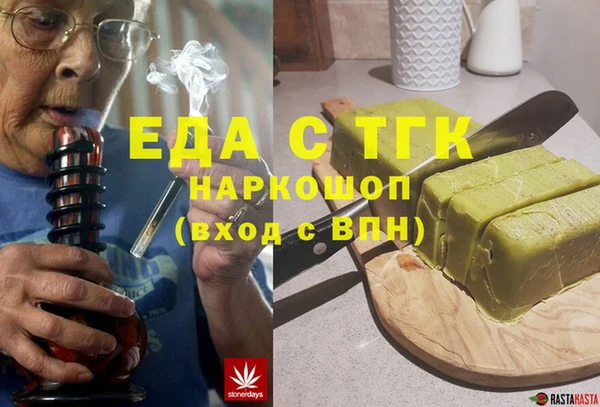 ПСИЛОЦИБИНОВЫЕ ГРИБЫ Алзамай