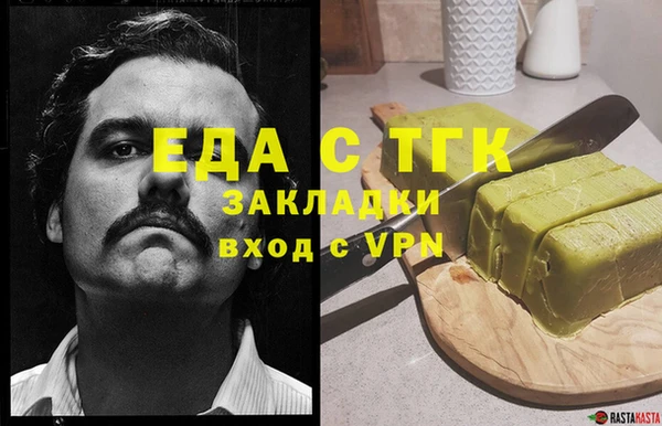 шишки Абаза