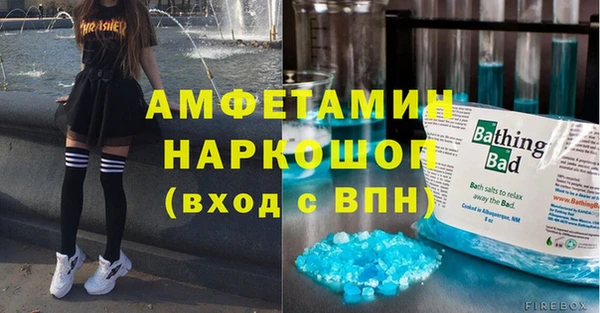 эйфоретик Абдулино