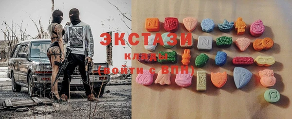 шишки Абаза