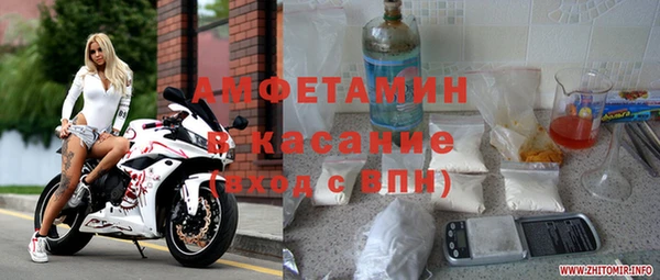 героин Абинск