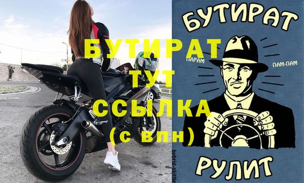 героин Абинск
