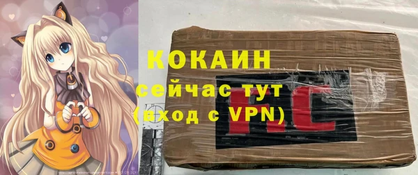 эйфоретик Абдулино
