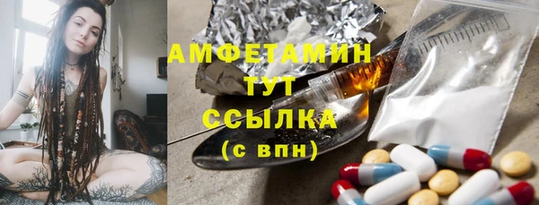 героин Абинск