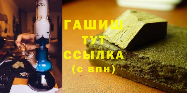 героин Абинск