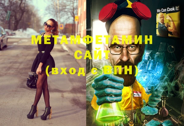 эйфоретик Абдулино