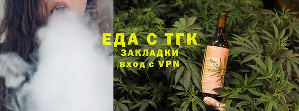 эйфоретик Абдулино