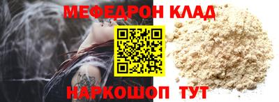 МДМА Нарткала