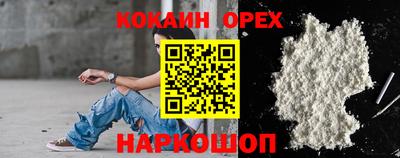 МДМА Наро-Фоминск