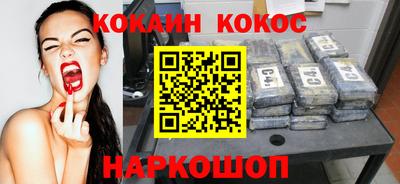 мефедрон VHQ Нальчик