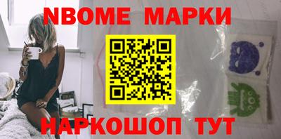 МДМА Наро-Фоминск