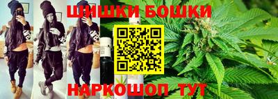 мефедрон VHQ Нальчик