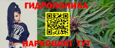 МДМА Наро-Фоминск