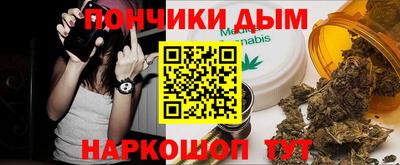 МДМА Наро-Фоминск