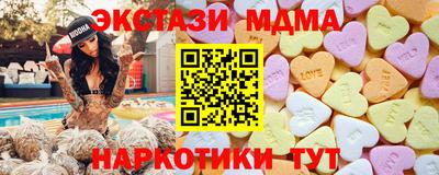 МДМА Наро-Фоминск
