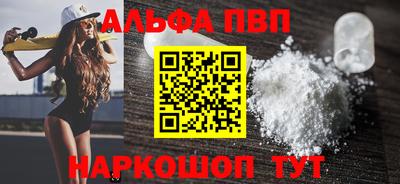 мефедрон VHQ Нальчик