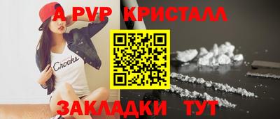 мефедрон VHQ Нальчик