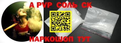 МДМА Наро-Фоминск