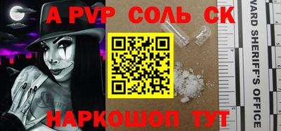 мефедрон VHQ Нальчик