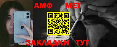 мефедрон VHQ Нальчик
