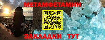 МДМА Наро-Фоминск