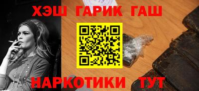 мефедрон VHQ Нальчик
