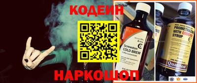 мефедрон VHQ Нальчик