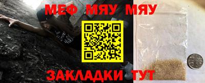 МДМА Наро-Фоминск