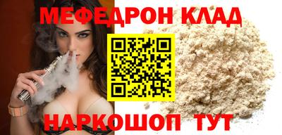 МДМА Нарткала