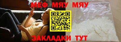 МДМА Наро-Фоминск