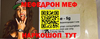 МДМА Нарткала