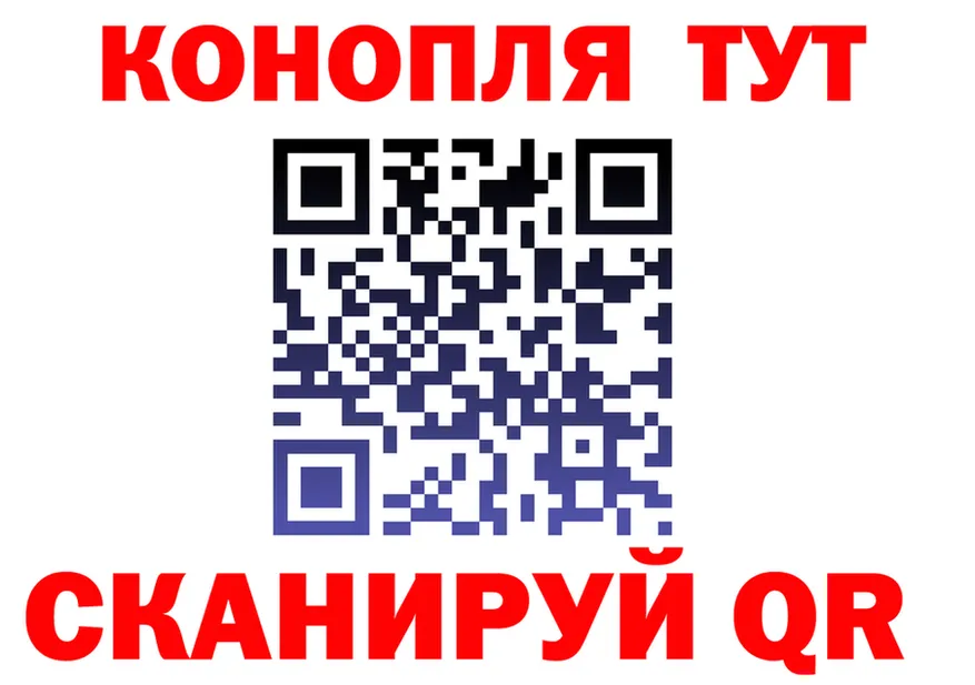 APVP мука ТОР это гидра Уварово
