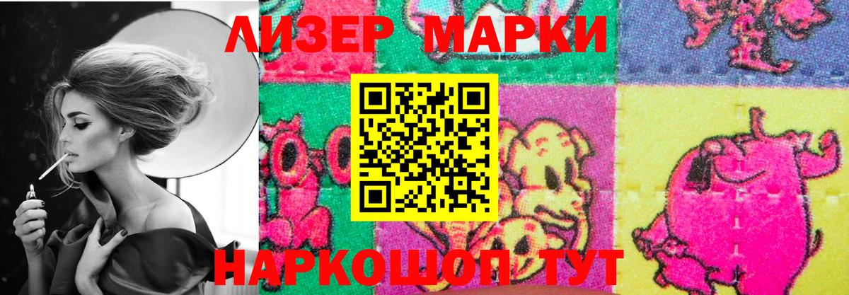 ЛСД экстази кислота  Вход с VPN  Уварово  LSD-25 экстази кислота 