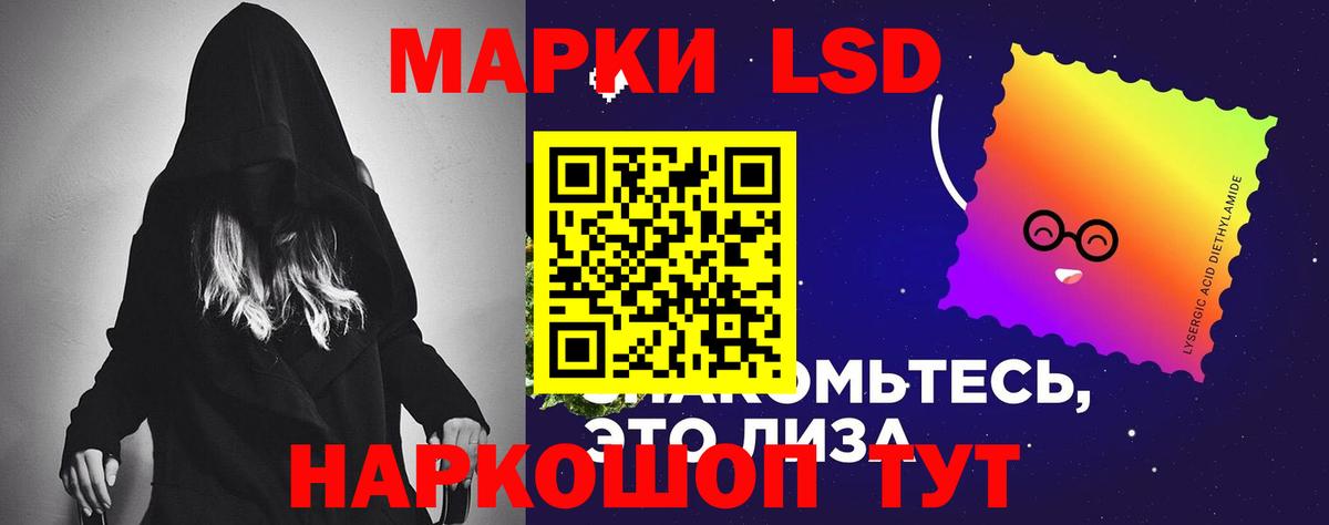 Лсд 25 экстази кислота Уварово