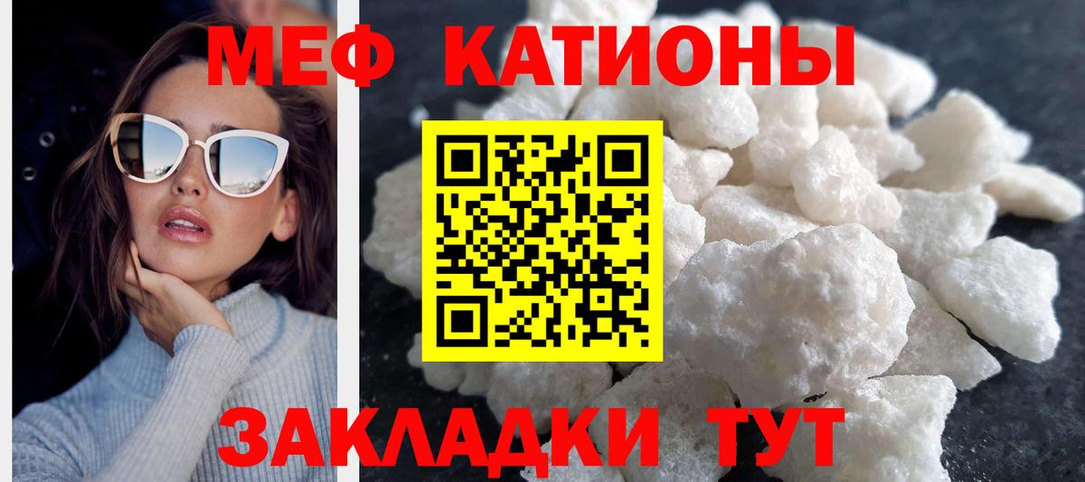 MDMA Уварово