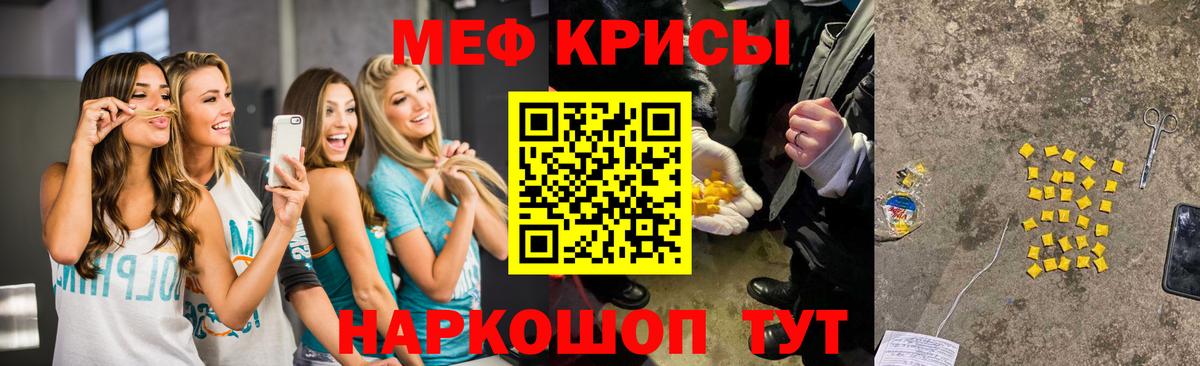 МЕФ Уварово