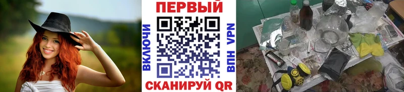 где купить наркоту Уварово МЕТАМФЕТАМИН мет